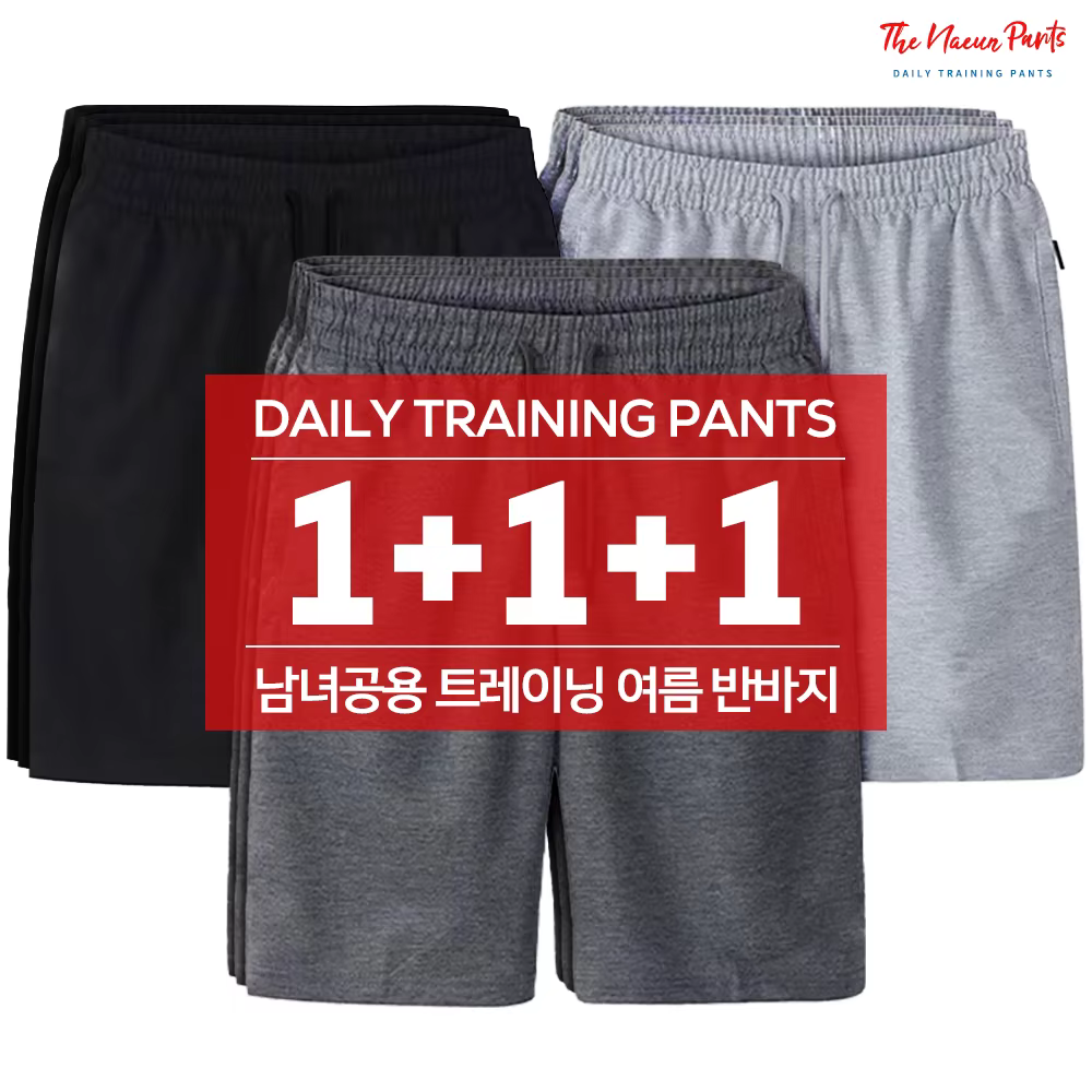 [Set of 3] Better Daily Training Summer Botts Men Women Men's Women's Health Sports Running Pits dongbok