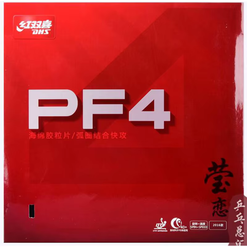 Original DHS PF4 Table Tennis Rubber dhs table tennis racket racquet sports simple hurricane 3 for training pingpong rubber