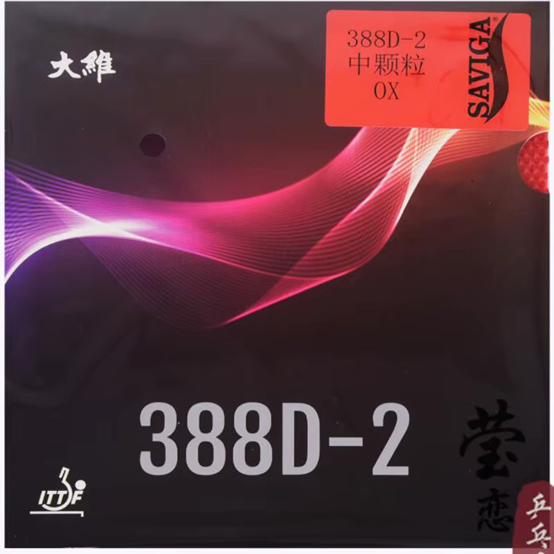 Dawei-Table Tennis Rubber, 388D-2, Long Pimples Off, Attack for Table Tennis Racket Game, Original