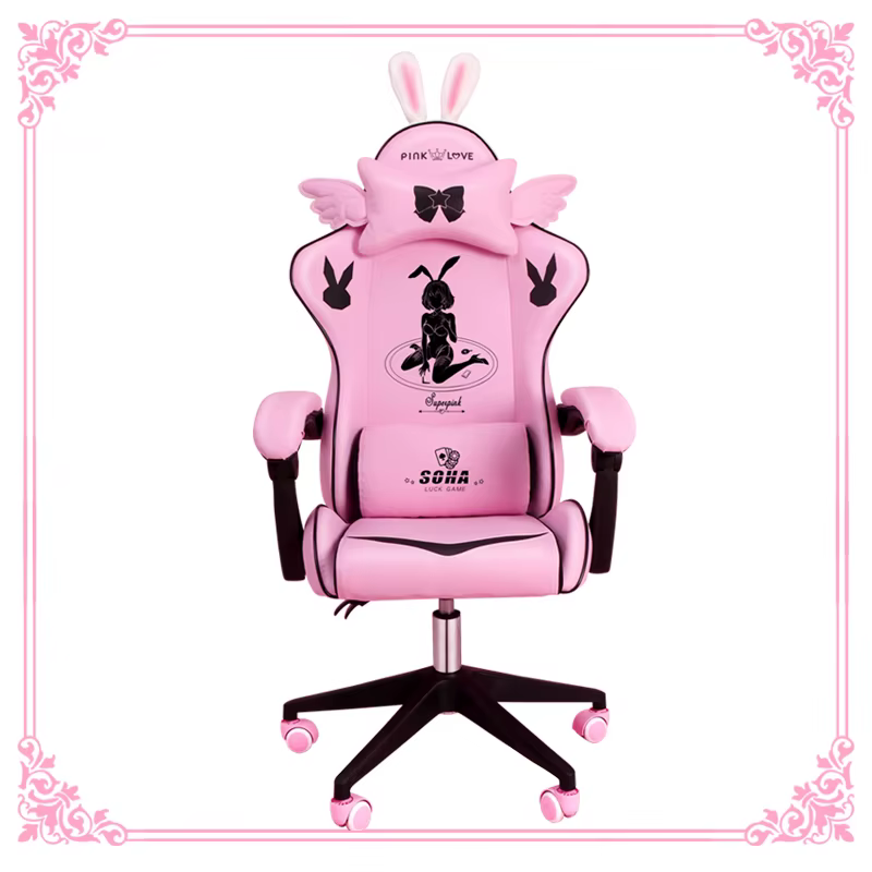 Pink Magic Gaming Chair Girl Game Competitive Rotating Chair Home Liftable Computer Chair Fashion Comfortable Anchor Live Chair