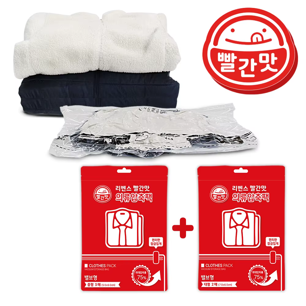 Rebens Red Mitt clothing Compression Pack Medium 3 and large 2