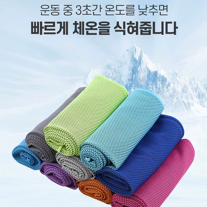 Silicone storage ice towel cool towel ice towel portable climbing