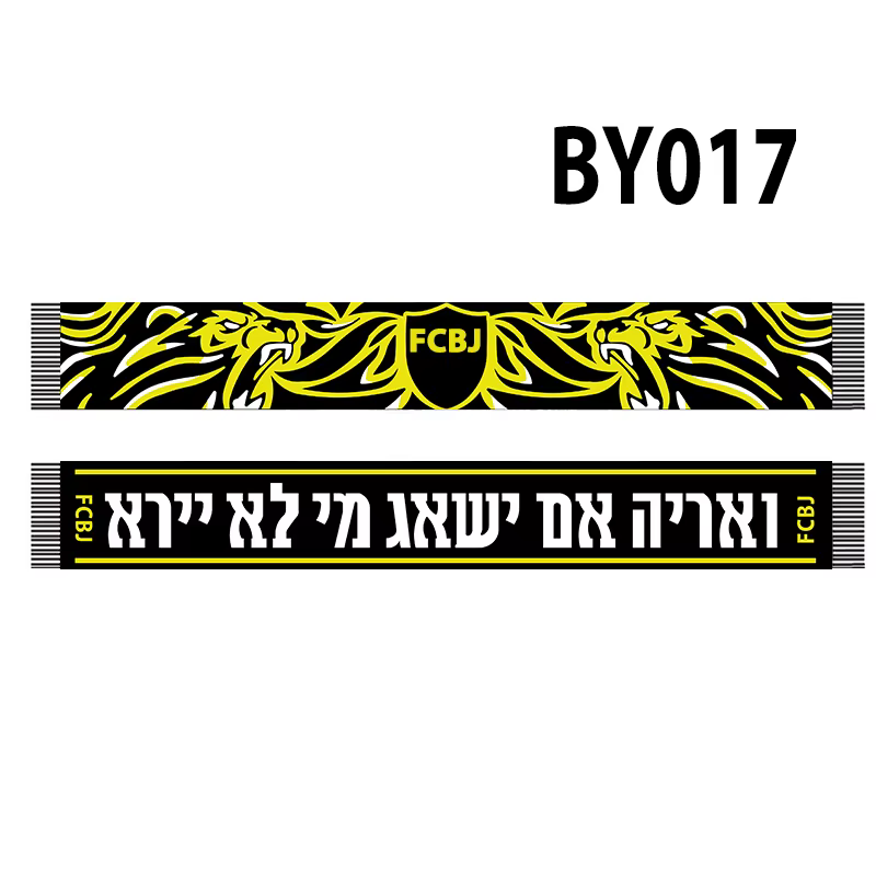 145*18 cm Size Ultras Beitar FCBJ Scarf for Fans Double-faced Knitted BY017