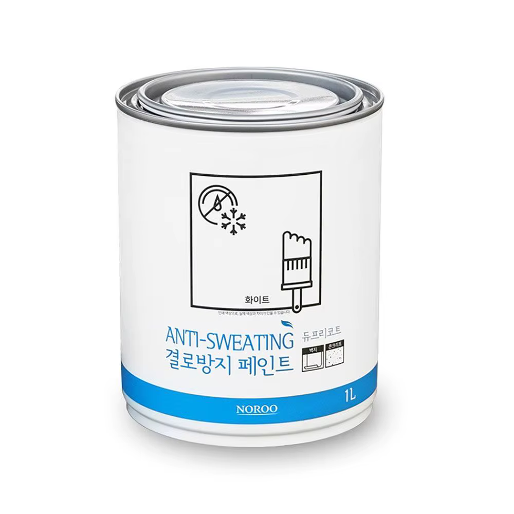Averdation Paint 1L White Tat Mold-proof Parking Barrier Veranda
