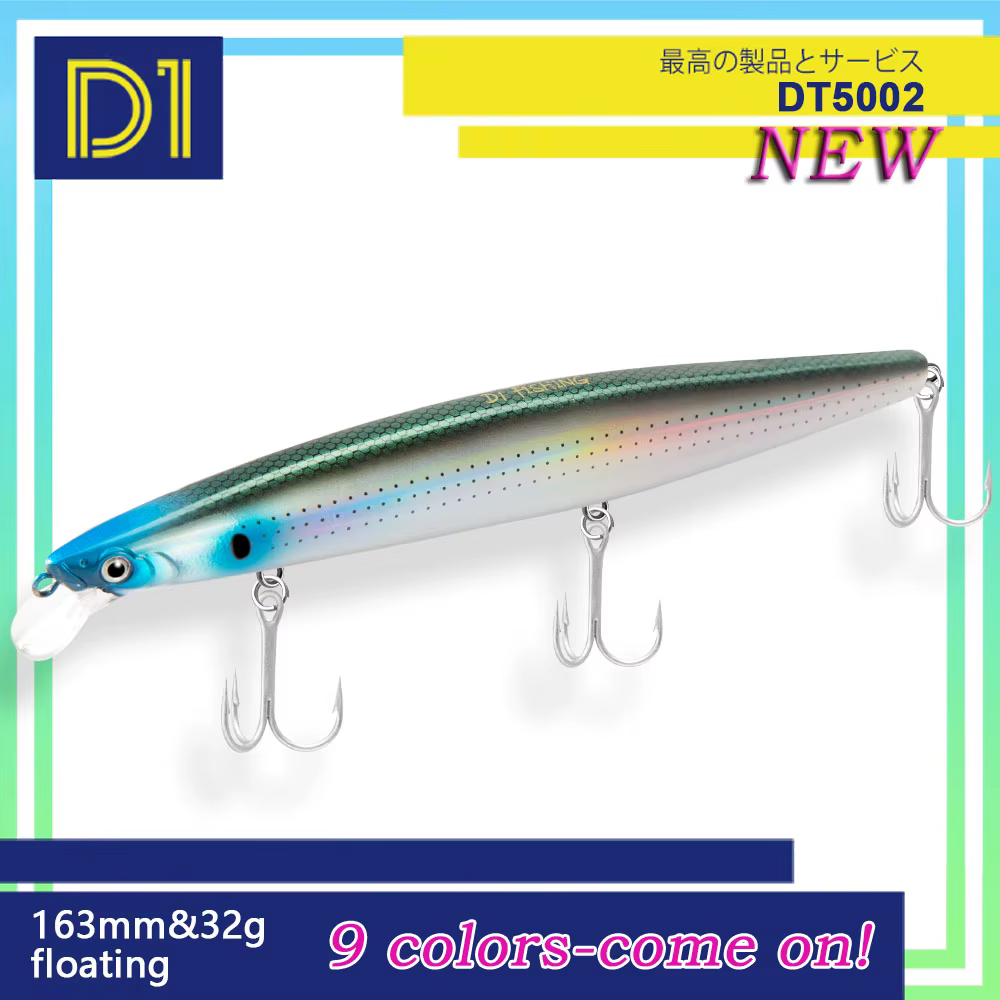 D1 New2021 Silent Lure Sea Fishing 163F 32G Floating Big Minnow160F Hard Lure of Bass Trout Luminous Long Casting Wobbler DT5002