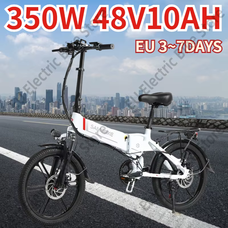 SAMEBKE E Bike 350W Brushless Motor 48V10AH Lithium Battery Electric Bike 20-inch Tire Folding Aluminum Alloy Electric Bicycle