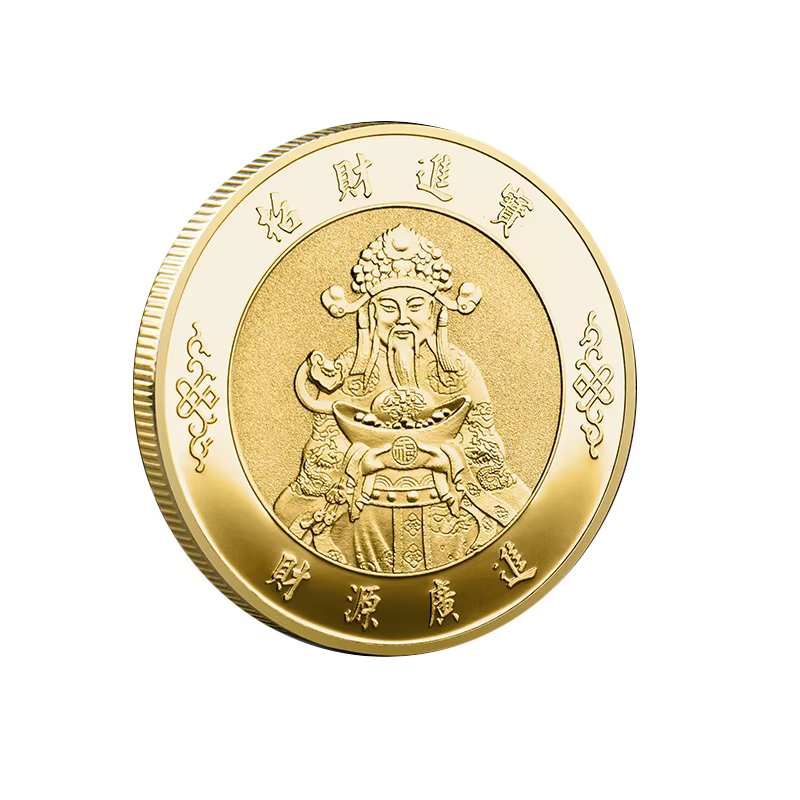 May Wealth Come Generously To You Medal God of Wealth Gold Coin Money and Treasures Will Be Plentiful Lucky Badge Chinese Style
