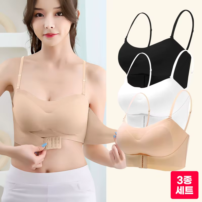Style Ayous (3 sheets set) summer simple tube top front hook girl push up bra small chest bra thin no wire bra PN0453