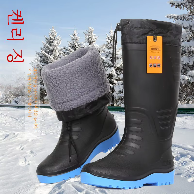 Shengjing Winter Rain Boots Fleece-lined Rain Boots Men's Waterproof Cotton-padded Shoes Cotton Added Warm Non-Slip Waterproo...
