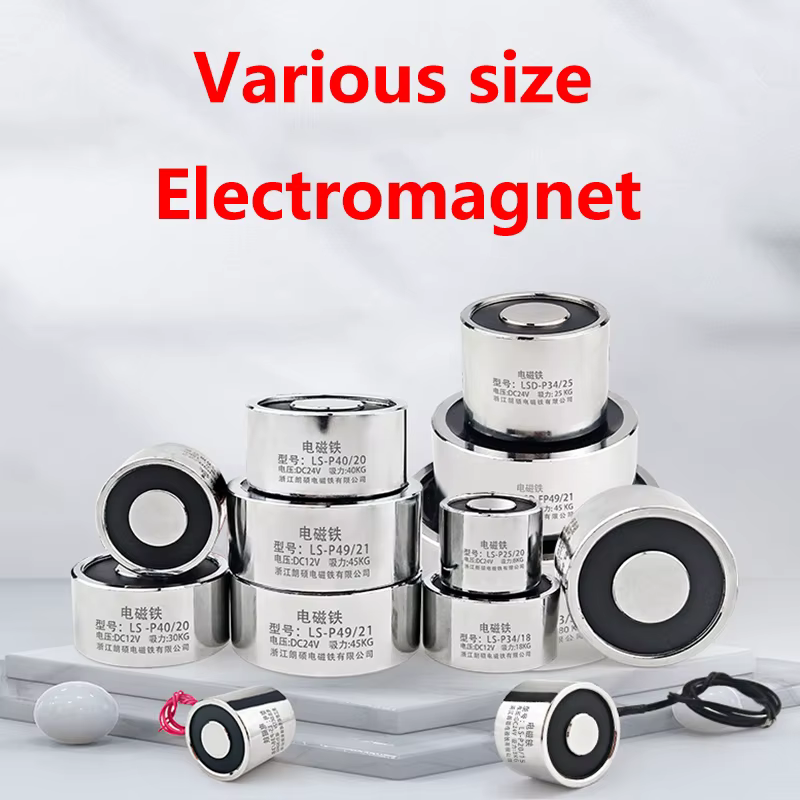 suction 0.1kg~200kg electromagnet solenoid 12V electromagnet 12 volt small electro magnet coil electric magnet electromagnet