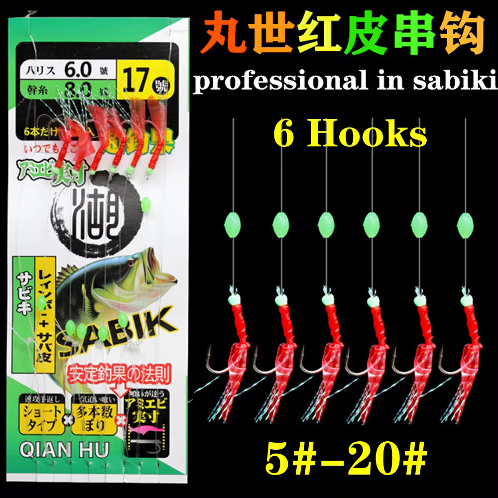 1 set Sabiki Fish Hooks With Mackerel Feathers Bass Cod Fishing Lures Sea Fishing Tackle Luminous String Hook 6 Pcs Fishing Hook