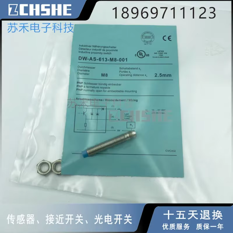 DW-AS-613-M8-001 Plug in proximity switch