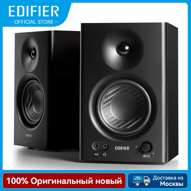 Edifier MR4 Studio Monitor 2.0 Speakers 42W RMS Class-D Amplifier Built-in DSP Wooden Enclosure TRS Balanced/AUX/RCA Inputs