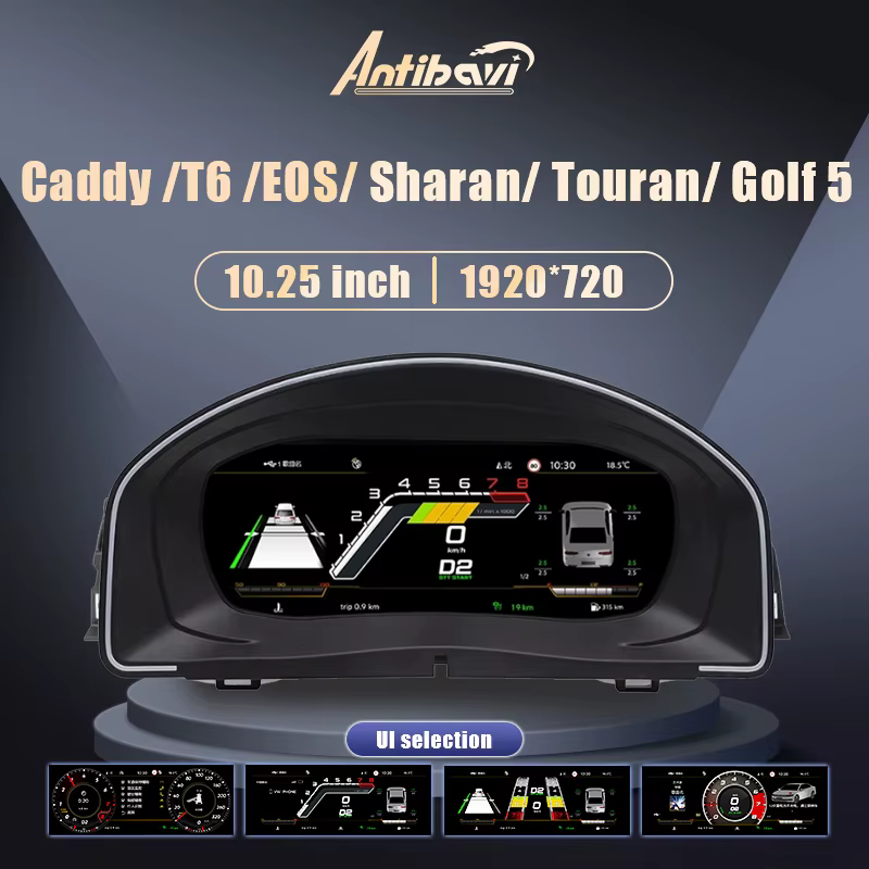 10.25''  Digital Dashboard Lcd Cluster For Volkswagen Golf5 MK5 Caddy Touran EOS Sharan Virtual Instrument Paneel Cockpit