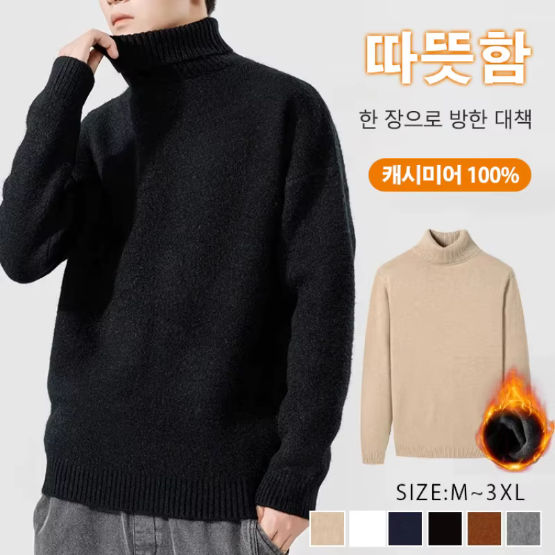 Men's Unknown Neck Pola Kit Winter Men's Warm Sweaters Fleece turtleneck Sweaters New
