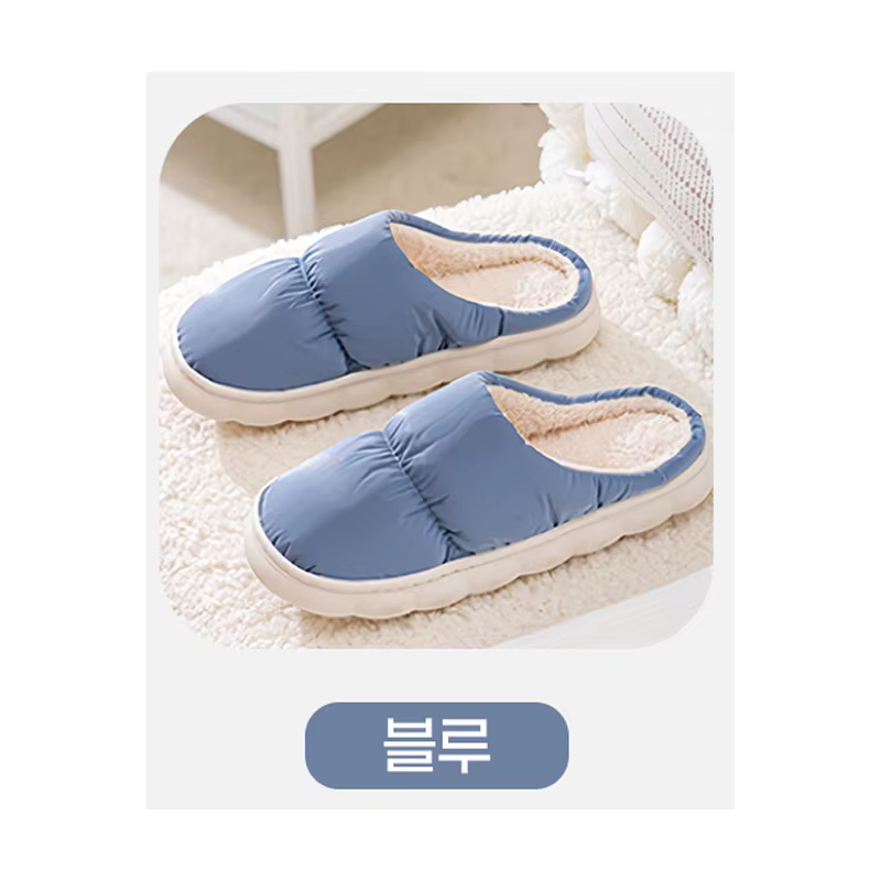 Winter padded fur indoor/office fire/woolly slippers/living room/padding/cold slippers/warm room fire/winter Indoor Fire