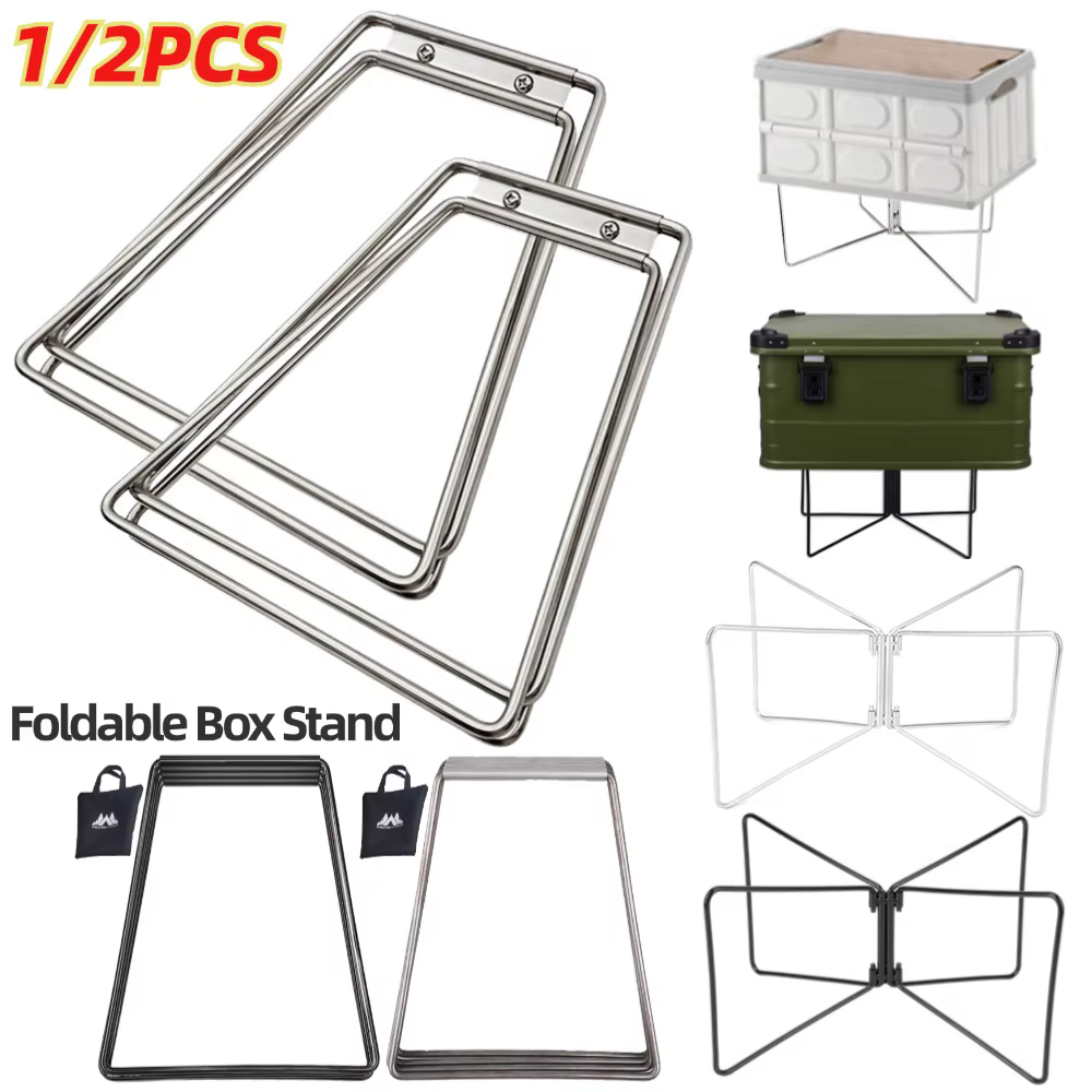 1/2Pcs Metal Camping Foldable Stand Aluminum Alloy Box Stand Portable Storage Boxes Shelf for Outdoor Picnic Organizer Case Rack