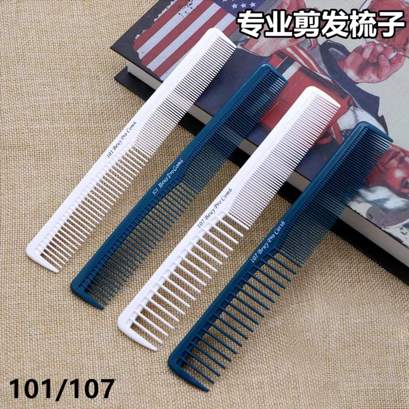 New Hot Pro Hair Cutting Comb Professional Hairdressing Comb Hair Brushes Salon Hair Cutting Styling Tools Barber Comb