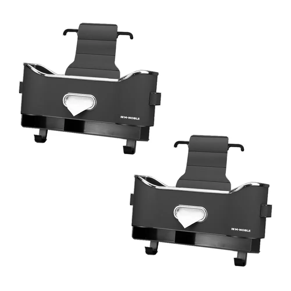 Emnob Car Back Seat Multi Storage Box_Matte Black 1+1
