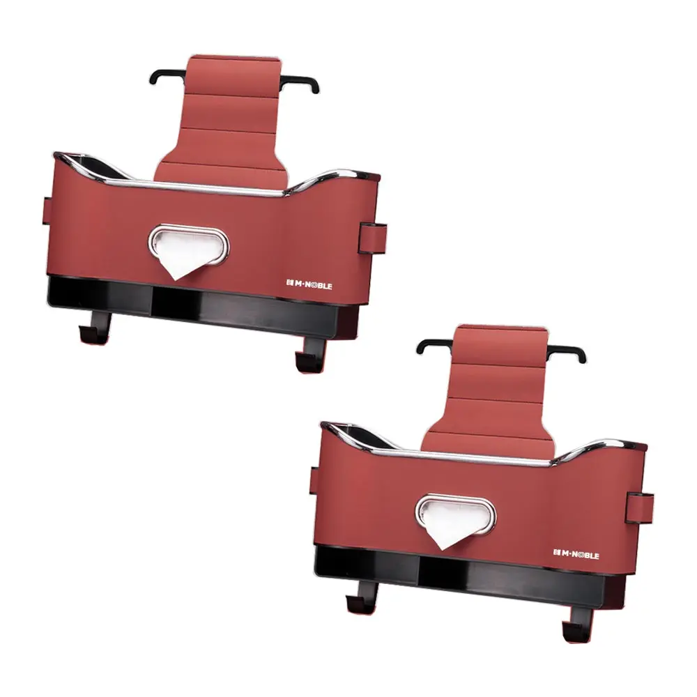 Emnob Car Back Seat Multi Storage Box_Cherry Red 1+1