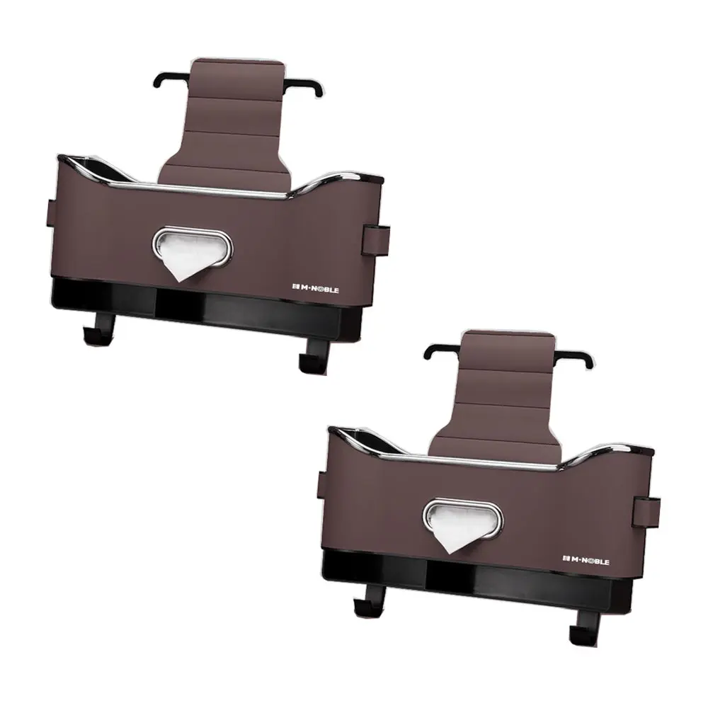 Emnob Car Back Seat Multi Storage Box_Dark Brown 1+1