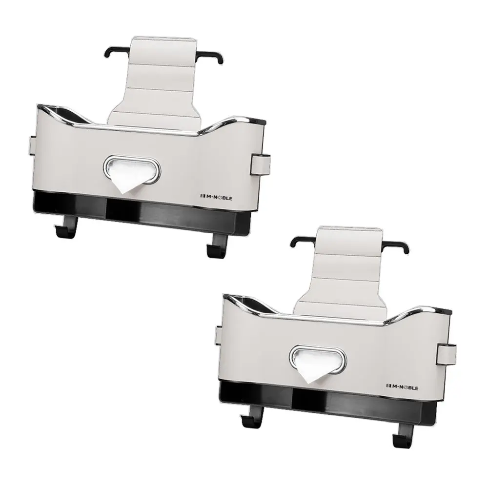 Emnob Car Back Seat Multi Storage Box_White Beige 1+1
