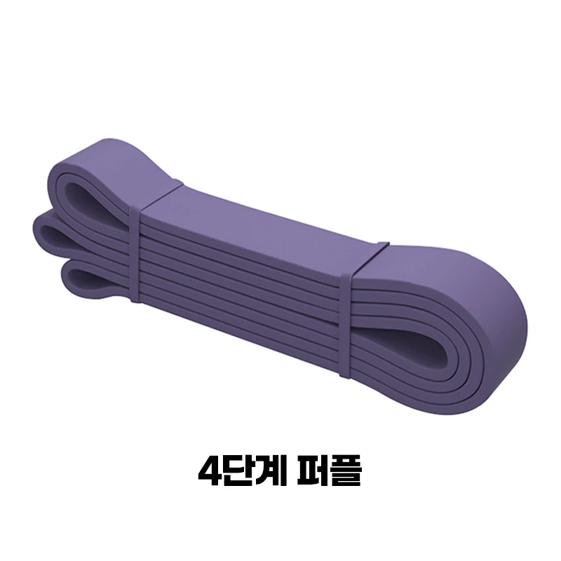 4. Purple