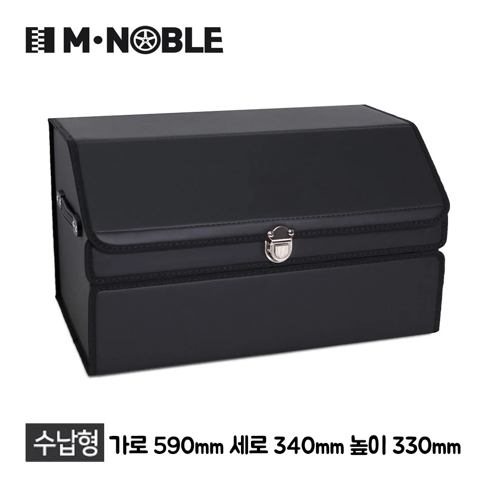 Black Storage-Type Trunk Organizer