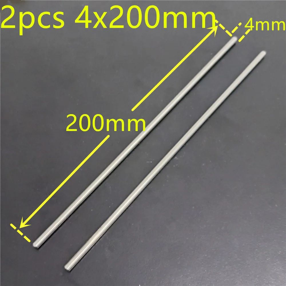 4x200mm