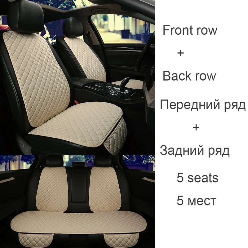 Beige 5 seat