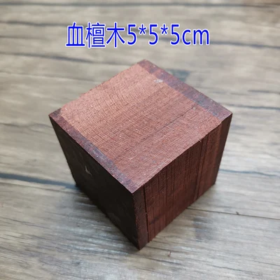 5X5X5CM