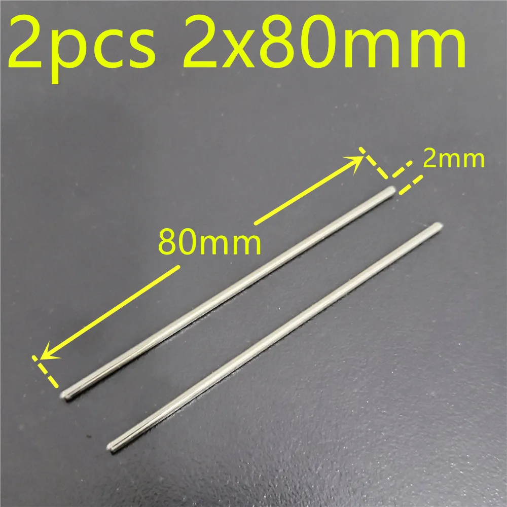 2x80mm
