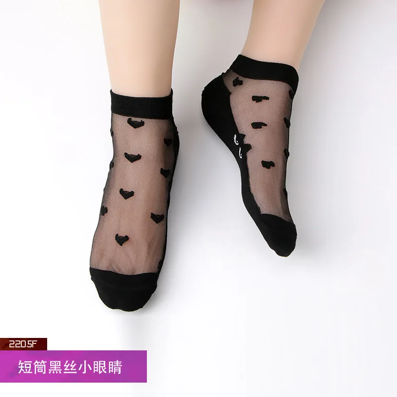 22052xiaoyanjingShei