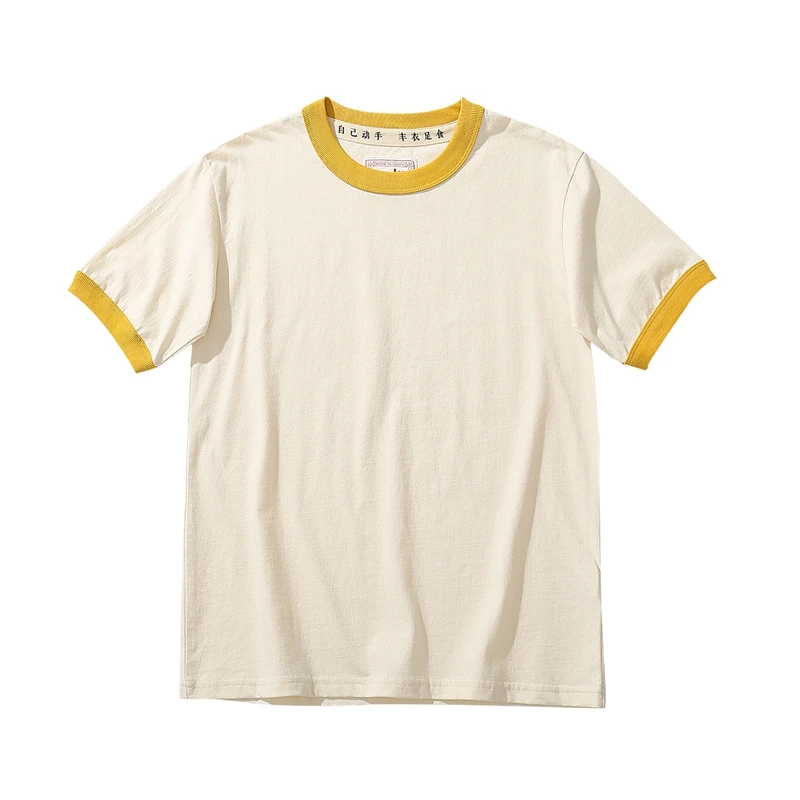Yellow collar