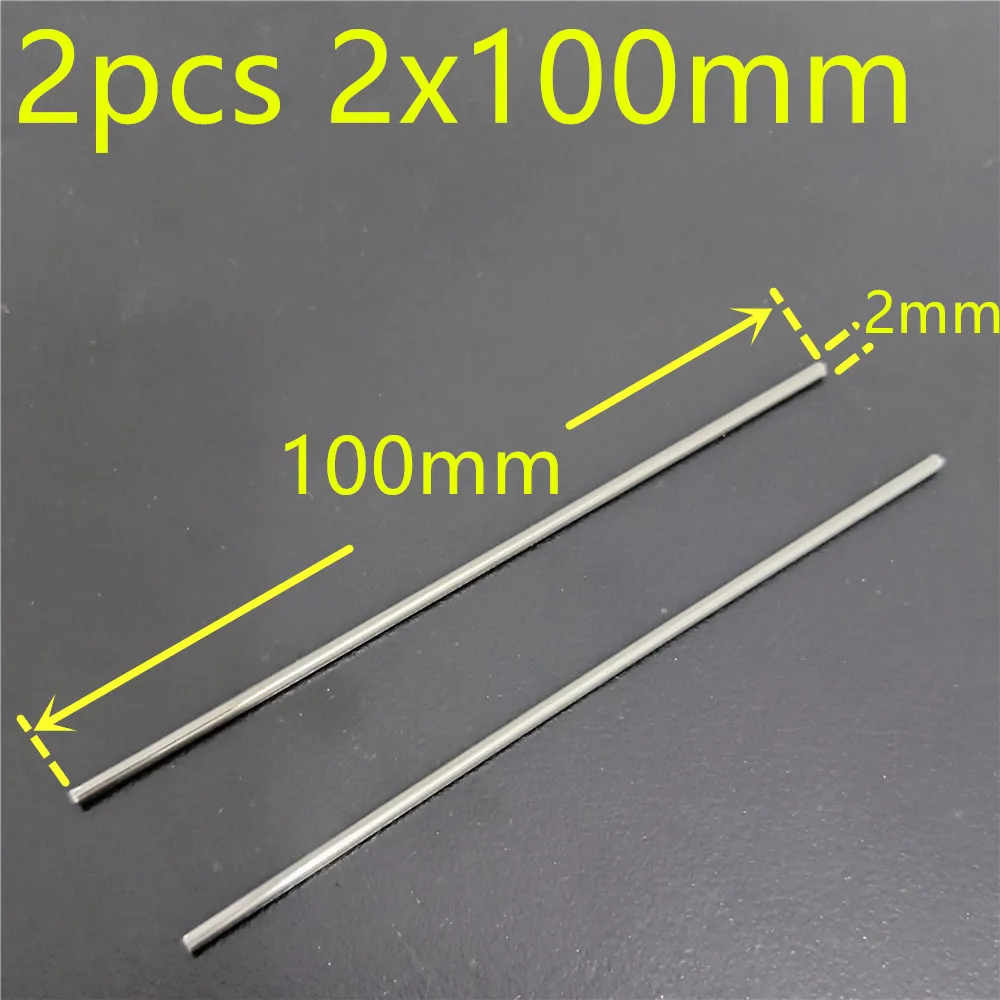 2x100mm