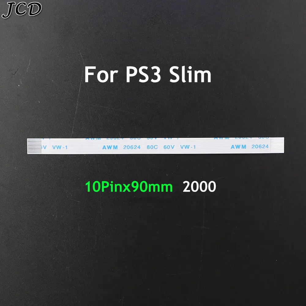 For PS3 Slim 2000