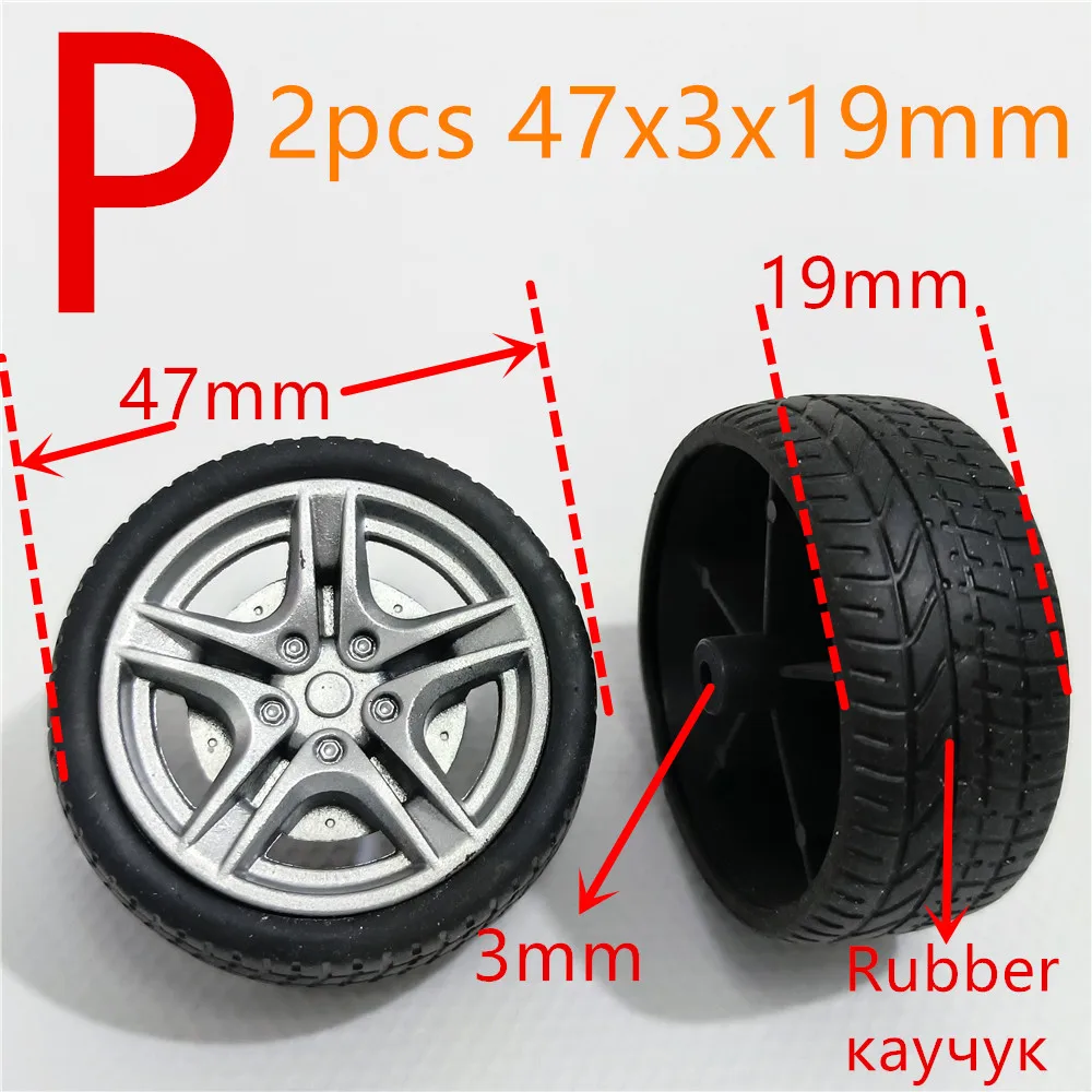 2pcs 47x3x19mm