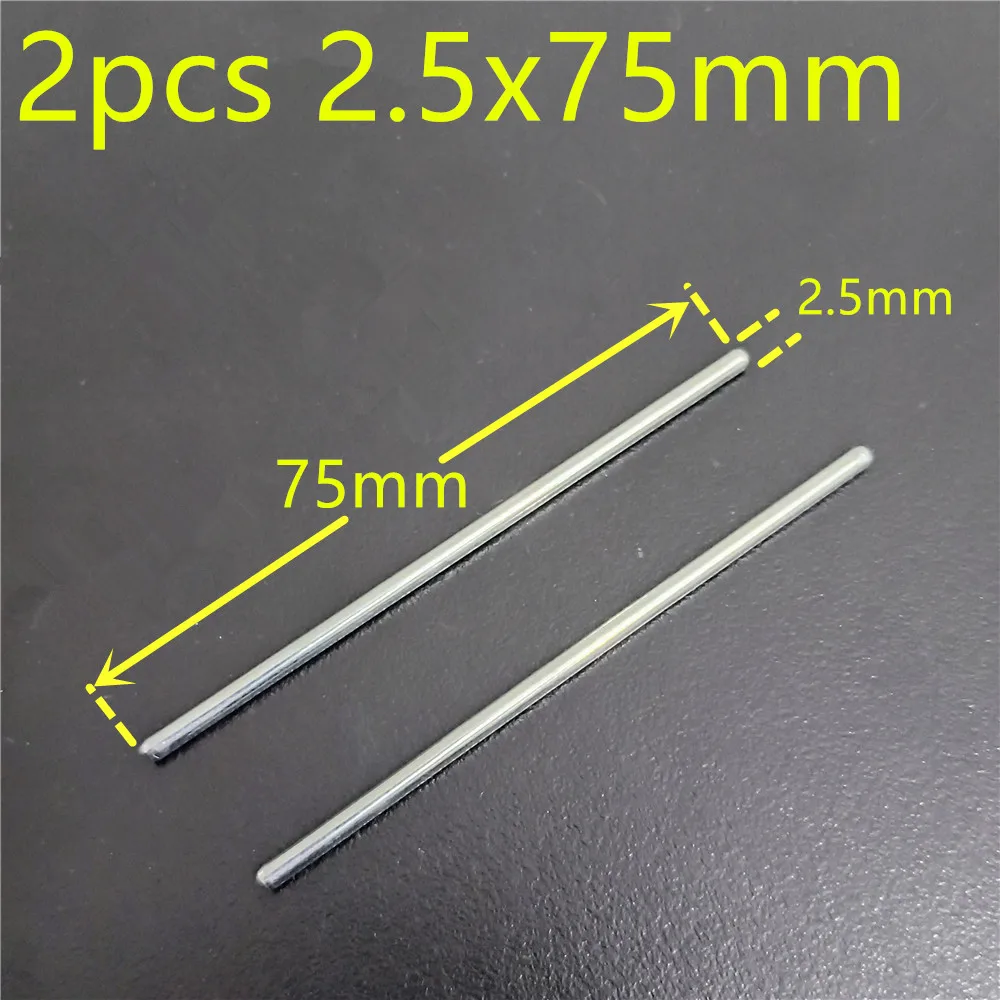 2.5x75mm