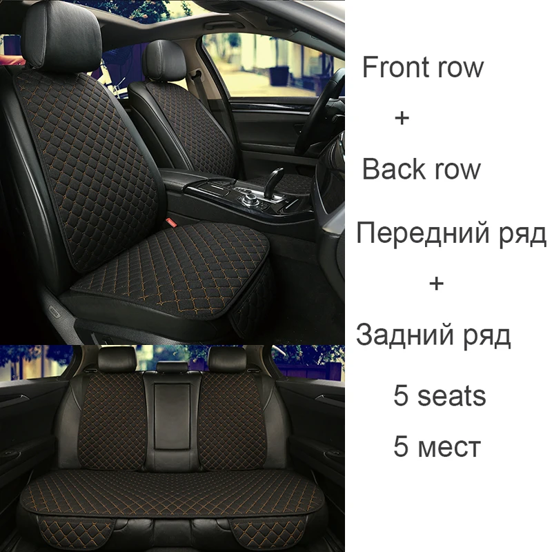 Black Beige 5 seat