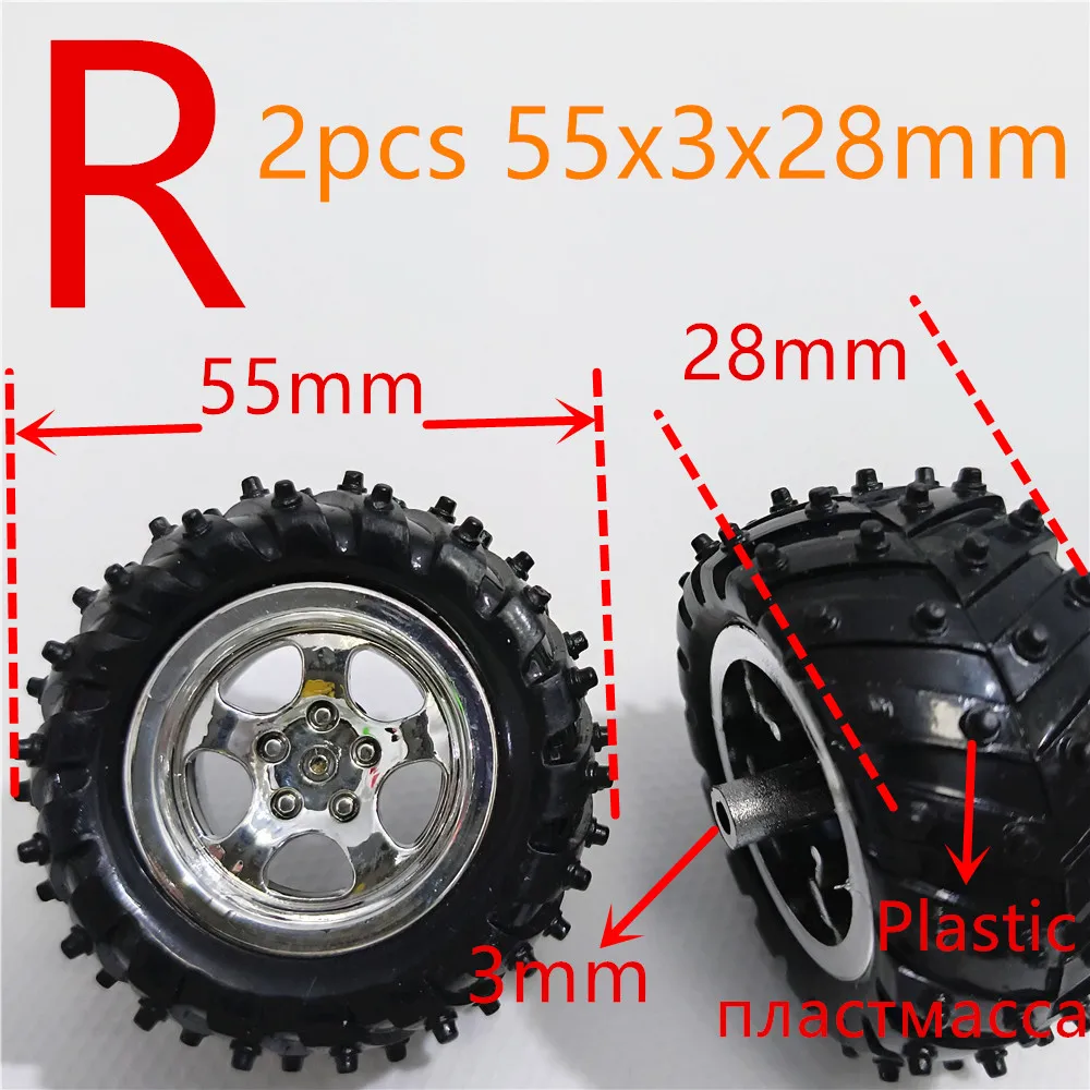2pcs 55x3x28mm