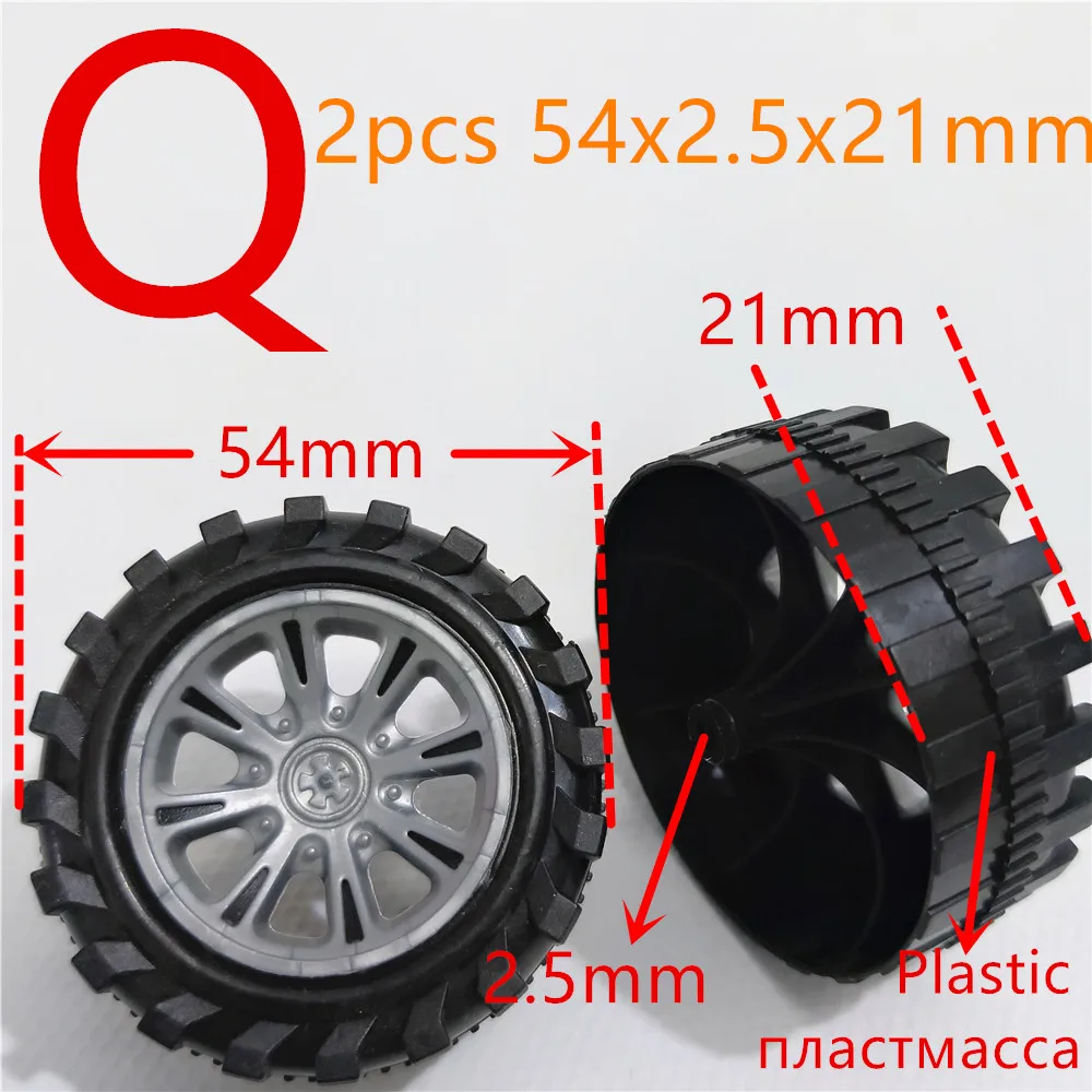 2pcs 54x2.5x21mm