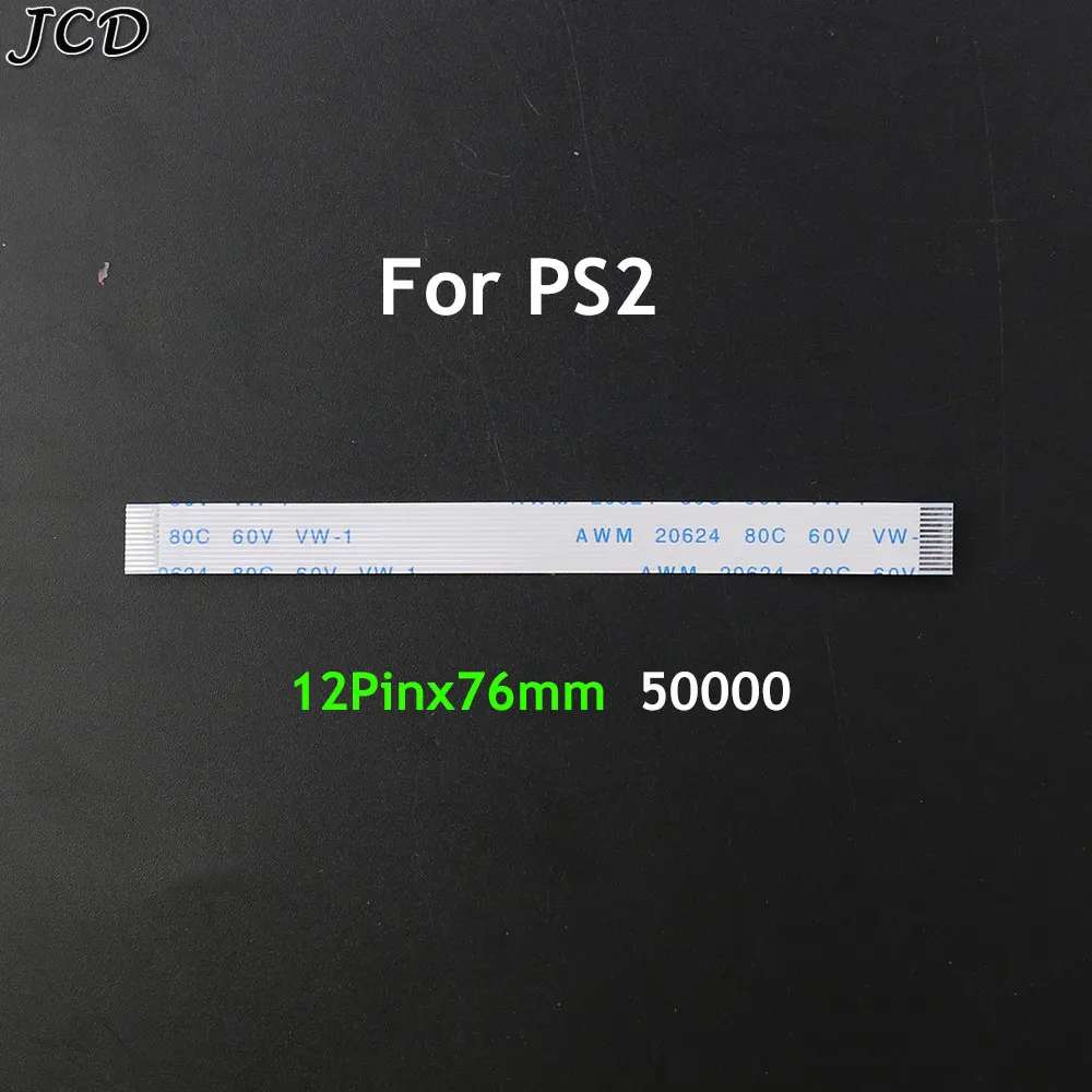 For PS2 50000