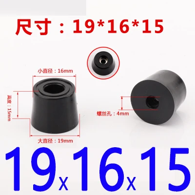 19x16x15mm