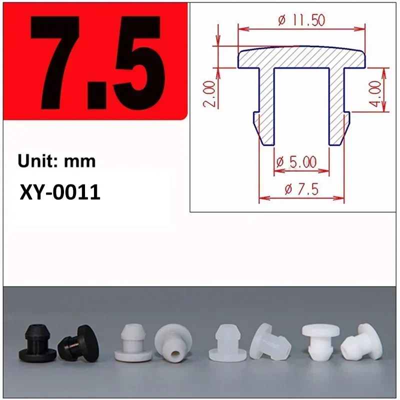 7.5mm-White