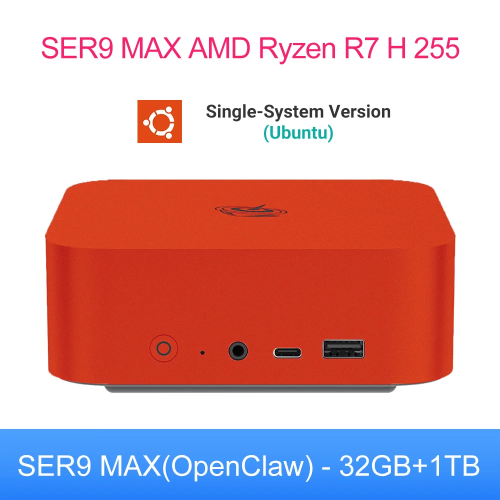 H255 32G 1T Ubuntu