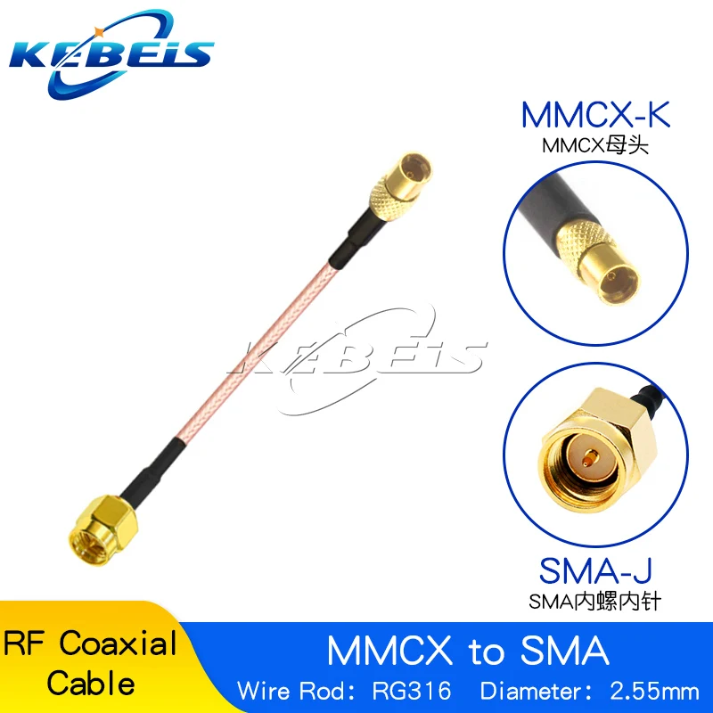 SMA-J to MMCX-K