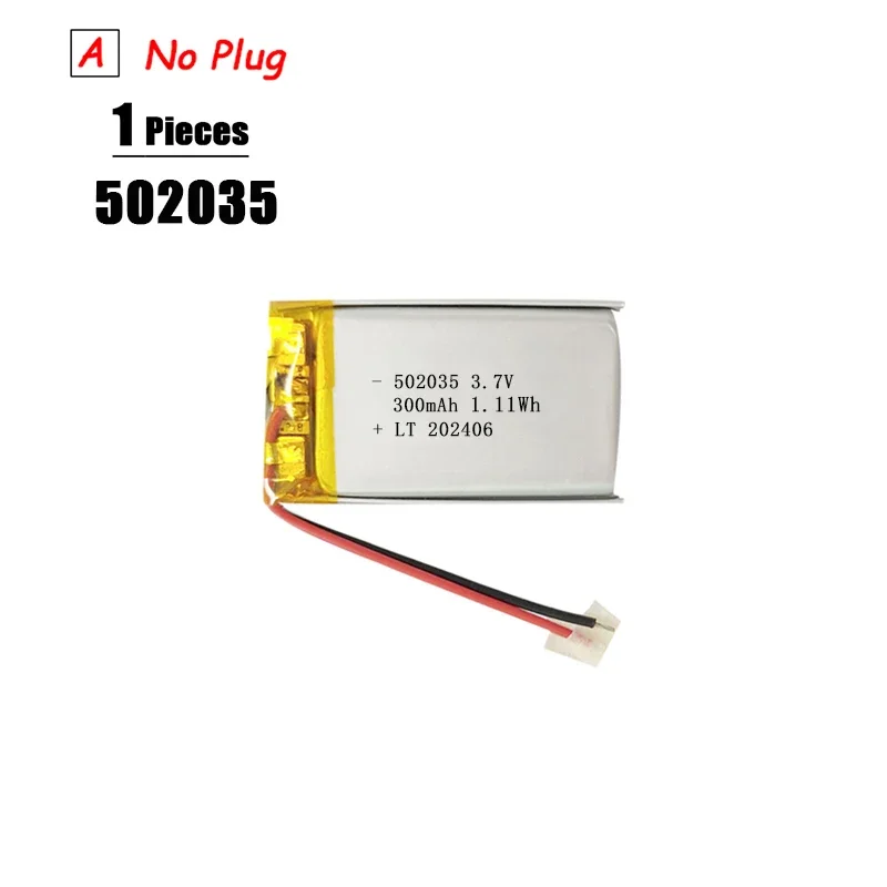 502035 No Plug