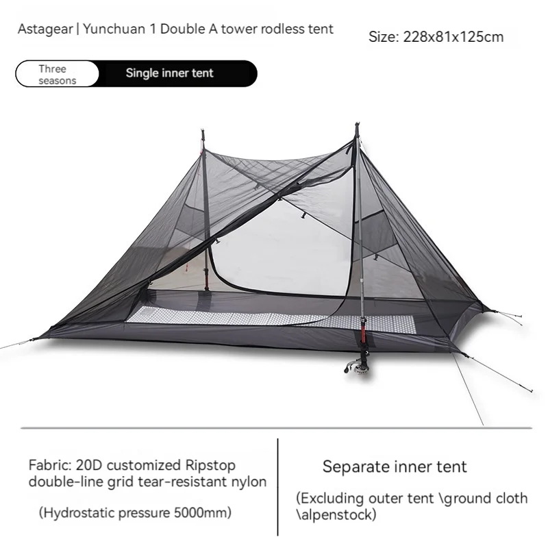 3S Single inner tent