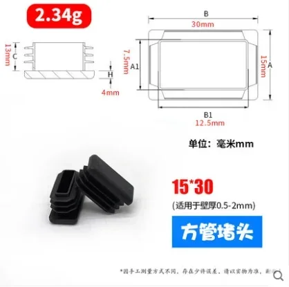 15x30mm