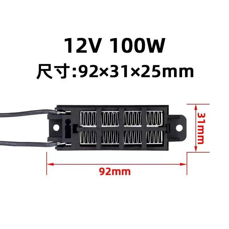 12v  100w